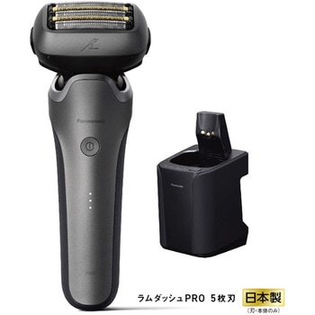 ラムダッシュPRO 5枚刃(シルバー) Panasonic(パナソニック)