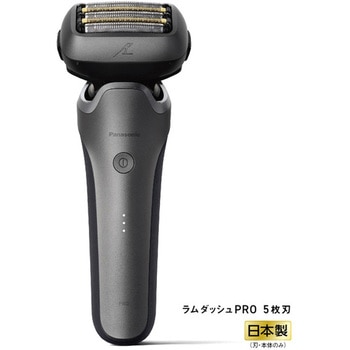 ラムダッシュPRO 5枚刃(シルバー) Panasonic(パナソニック)