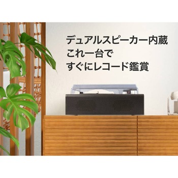 JA3-RPL0001 レコードプレイヤー aiwa audio RPB 1台 aiwa(アイワ 
