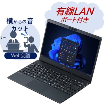 PC-VKT44N8G6CVJ VersaPro タイプVN (Core i5-1235U/8GB/SSD256GB