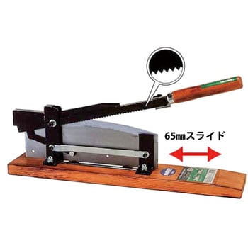 A-151 最高級自動押切器 超スライドカッター ウエダ製作所 刃渡り265mm A-151 - 【通販モノタロウ】