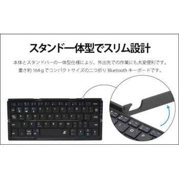 3E Bluetooth Keyboard 【Plier】 2つ折りタイプ