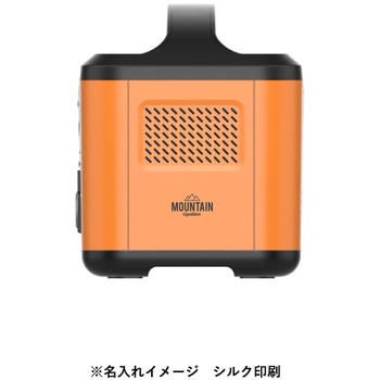 【名入れ】ポータブル電源 120W オレンジ MARKLESS STYLE
