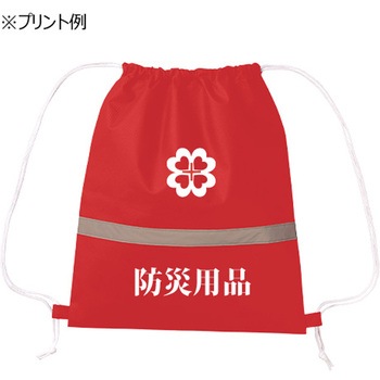 【名入れ】不織布リフレクター付巾着リュック - MARKLESS STYLE