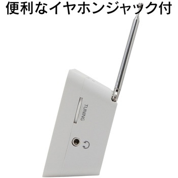 フロントパネルコンパクトラジオ ホワイト MARKLESS STYLE