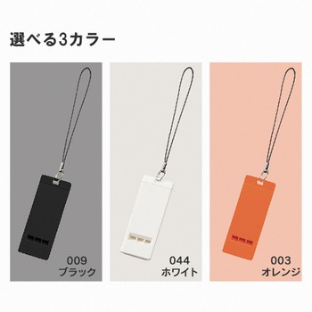 薄型ホイッスル MARKLESS STYLE