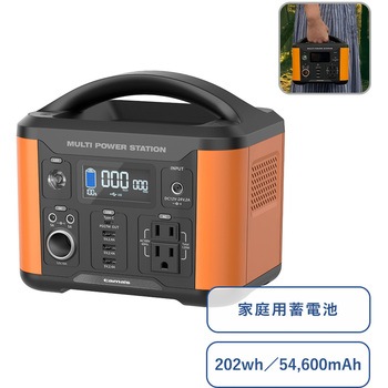 【名入れ】ポータブル電源 120W オレンジ MARKLESS STYLE