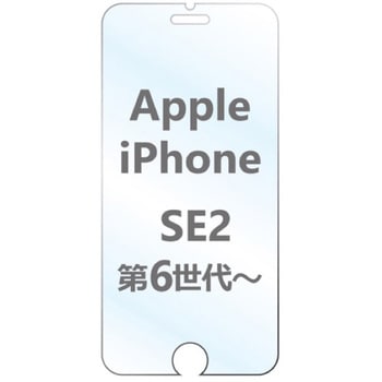 iPhone SE2/8/7/6/6s用9H保護ガラス ブルー