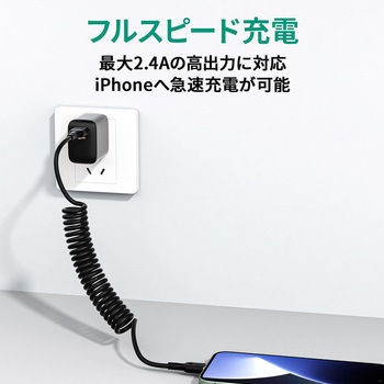 ケーブル Coiled Series[USB Type-A to Lightning]1.5m コイル型 ブラック AUKEY(オーキー)