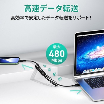 ケーブル Coiled Series[USB Type-A to Lightning]1.5m コイル型 ブラック AUKEY(オーキー)