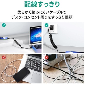 ケーブル Coiled Series[USB Type-A to Lightning]1.5m コイル型 ブラック AUKEY(オーキー)