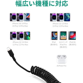 ケーブル Coiled Series[USB Type-A to Lightning]1.5m コイル型 ブラック AUKEY(オーキー)