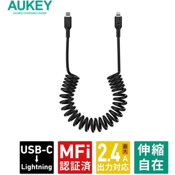 ケーブル Coiled Series[USB Type-C to Lightning]1.5m コイル型 ブラック AUKEY(オーキー)