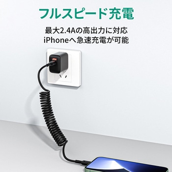 ケーブル Coiled Series[USB Type-C to Lightning]1.5m コイル型 ブラック AUKEY(オーキー)