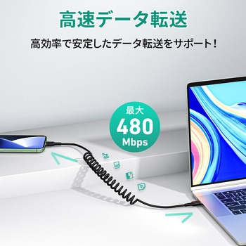 ケーブル Coiled Series[USB Type-C to Lightning]1.5m コイル型 ブラック AUKEY(オーキー)