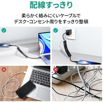 ケーブル Coiled Series[USB Type-C to Lightning]1.5m コイル型 ブラック AUKEY(オーキー)