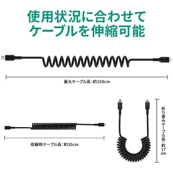 ケーブル Coiled Series[USB Type-C to Lightning]1.5m コイル型 ブラック AUKEY(オーキー)
