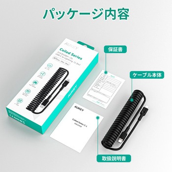 ケーブル Coiled Series[USB Type-C to Lightning]1.5m コイル型 ブラック AUKEY(オーキー)