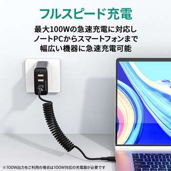 ケーブル Coiled Series[USB Type-C to USB Type-C]1.5m コイル型 ブラック AUKEY(オーキー)