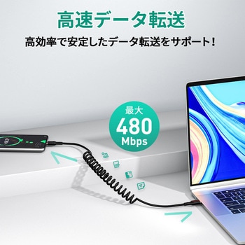 ケーブル Coiled Series[USB Type-C to USB Type-C]1.5m コイル型 ブラック AUKEY(オーキー)