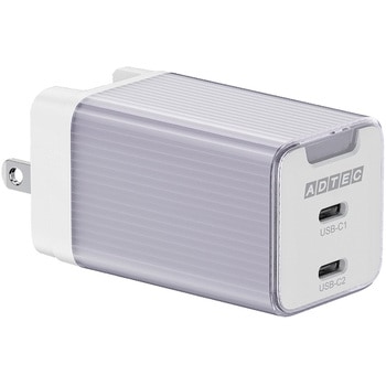 PD対応 AC充電器/GaN/65W/USB Type-C 2ポート/パープル アドテック
