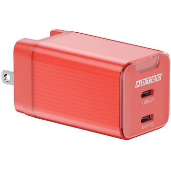 PD対応 AC充電器/GaN/65W/USB Type-C 2ポート/レッド アドテック