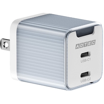 PD対応 AC充電器/GaN/65W/USB Type-C 2ポート/ブルー アドテック