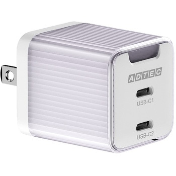 PD対応 AC充電器/GaN/65W/USB Type-C 2ポート/パープル アドテック