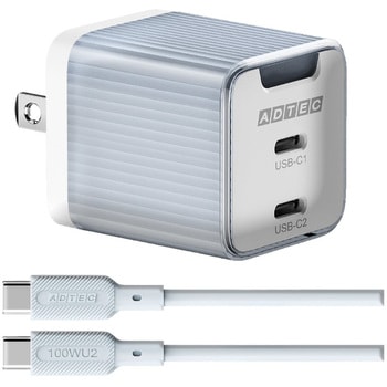 PD対応 AC充電器/GaN/65W/USB Type-C 2ポート/ブルー&Type-CtoCケーブルセット - アドテック