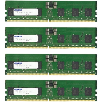 DDR5-5600 RDIMM 32GBx4枚 1Rx4 80bit アドテック