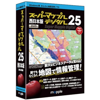 スーパーマップル・デジタル25西日本版 ジャングル