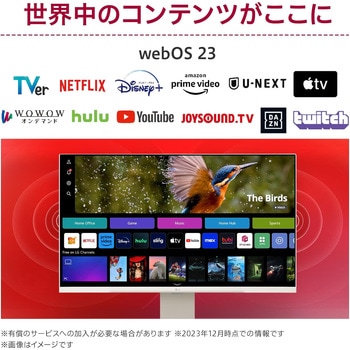 31.5インチ4Kスマートモニター(3840x2160/IPS/HDMIx2/TypeC(PD65W)/スピーカー/チルト/高さ調整/ホワイト筐体/3年保証) LG