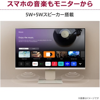 31.5インチ4Kスマートモニター(3840x2160/IPS/HDMIx2/TypeC(PD65W)/スピーカー/チルト/高さ調整/ホワイト筐体/3年保証) LG