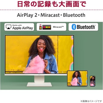 31.5インチ4Kスマートモニター(3840x2160/IPS/HDMIx2/TypeC(PD65W)/スピーカー/チルト/高さ調整/ホワイト筐体/3年保証) LG