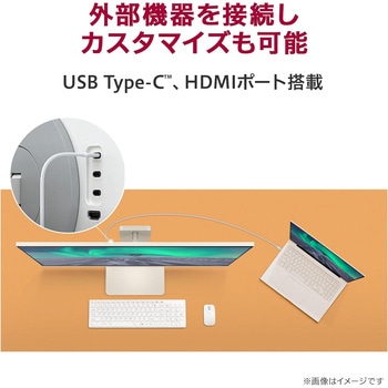 31.5インチ4Kスマートモニター(3840x2160/IPS/HDMIx2/TypeC(PD65W)/スピーカー/チルト/高さ調整/ホワイト筐体/3年保証) LG