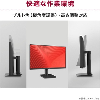 27インチ 液晶ディスプレイ(1920x1080/IPS/アンチグレア/HDMIx2/100Hz/スピーカー/チルト/高さ調整/3年保証) LG