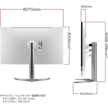 31.5インチ ワイド液晶ディスプレイ(3840x2160/IPS/アンチグレア/HDMIx2/DP/TypeC(PD90W)/スピーカー/チルト/高さ調整/ピボット/3年保証) LG