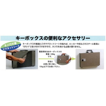 マグネットシート TANNER