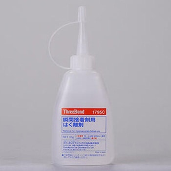 瞬間接着剤用はく離剤 スリーボンド