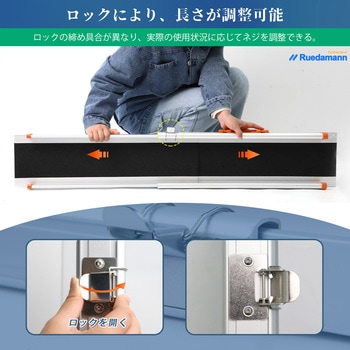 車椅子 スロープ 伸縮式 アルミスロープ Ruedamann