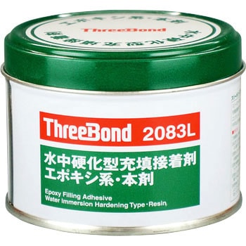 補修用接着剤 本剤 - スリーボンド