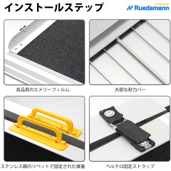MR607TM-6S 折りたたみ車椅子用スロープ 2本分ける式スロープ