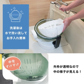 ドラム式全手動洗濯機「ぐるぐるぶんまわ槽ball」 サンコー(電子機器)