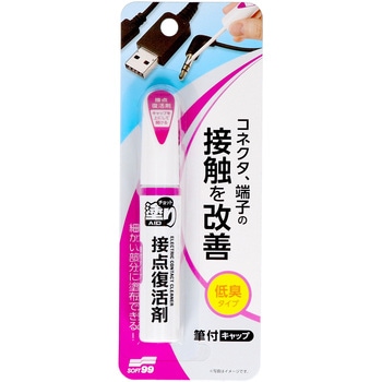 チョット塗りエイド 接点復活剤 SOFT99