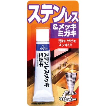 ステンレスメッキミガキ SOFT99