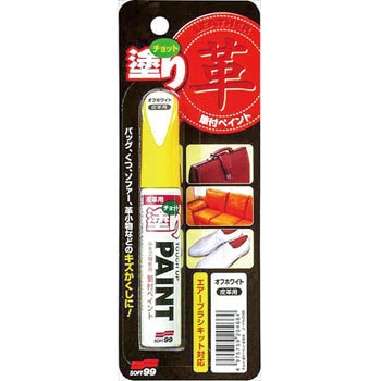20466 チョット塗りペイント皮革用 SOFT99 84940205