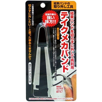 P-001 �����o���h���O���H�� �e�C�N���J�o���h ���J�����h 84940266