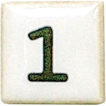 モザイクタイル T-コレット 数字 玉川窯業