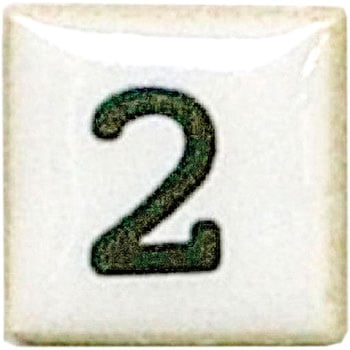 モザイクタイル T-コレット 数字 玉川窯業