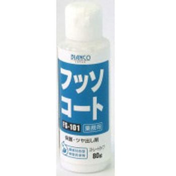 フッソコート ビアンコジャパン